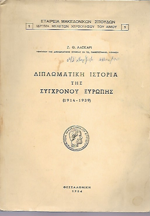 kougeasbooks.gr