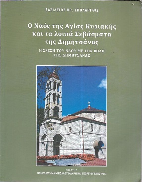kougeasbooks.gr