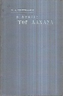 kougeasbooks.gr