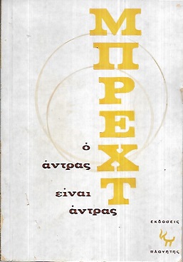 kougeasbooks.gr