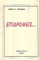 kougeasbooks.gr