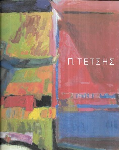 kougeasbooks.gr