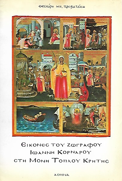 kougeasbooks.gr