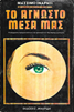 kougeasbooks.gr