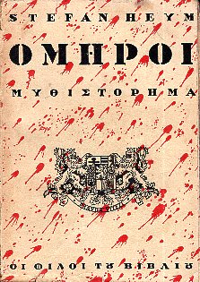 kougeasbooks.gr