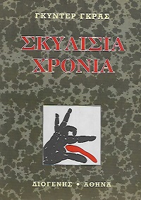 kougeasbooks.gr