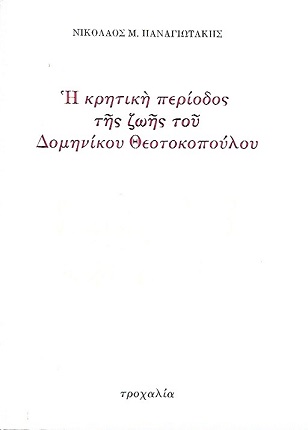 kougeasbooks.gr