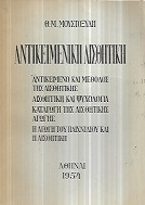kougeasbooks.gr