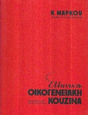 kougeasbooks.gr