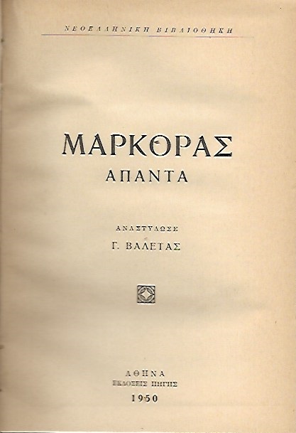 kougeasbooks.gr