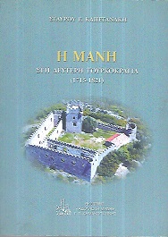 kougeasbooks.gr
