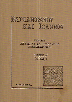 kougeasbooks.gr