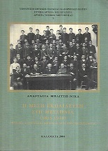 kougeasbooks.gr