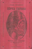 kougeasbooks.gr