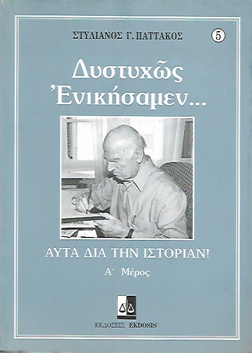 kougeasbooks.gr