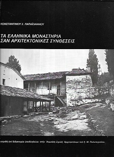 kougeasbooks.gr