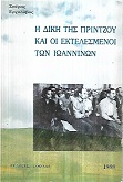kougeasbooks.gr