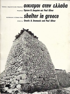 kougeasbooks.gr