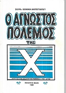 kougeasbooks.gr