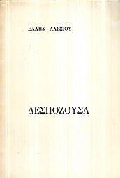 kougeasbooks.gr