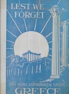 kougeasbooks.gr