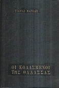 kougeasbooks.gr