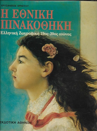 kougeasbooks.gr