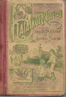 kougeasbooks.gr