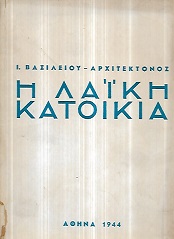 kougeasbooks.gr