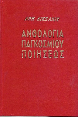 kougeasbooks.gr