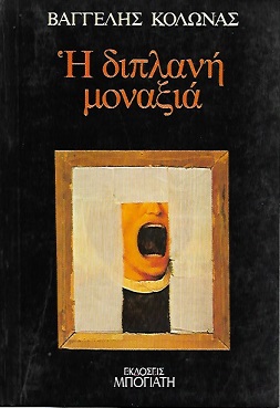 kougeasbooks.gr