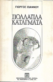 kougeasbooks.gr