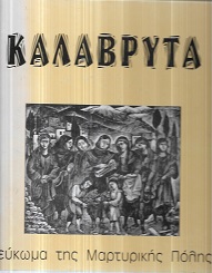 kougeasbooks.gr