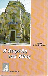 kougeasbooks.gr