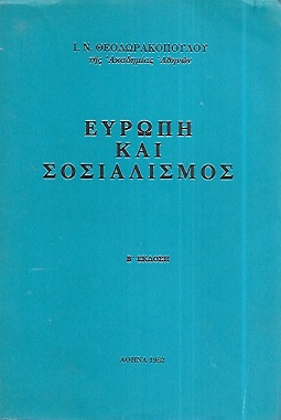 kougeasbooks.gr