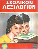 kougeasbooks.gr