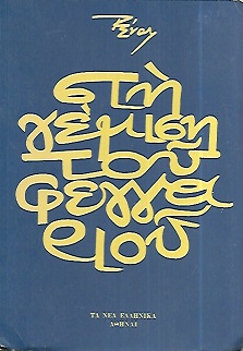 kougeasbooks.gr