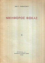 kougeasbooks.gr