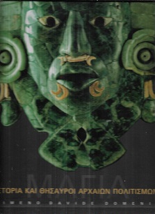 kougeasbooks.gr