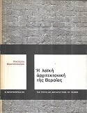 kougeasbooks.gr
