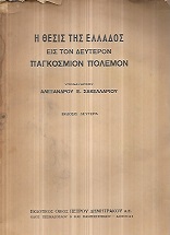 kougeasbooks.gr