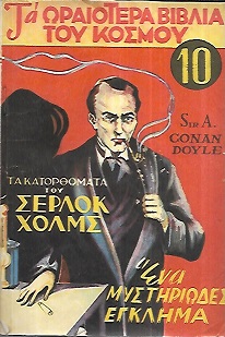 kougeasbooks.gr