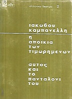 kougeasbooks.gr