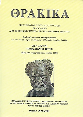 kougeasbooks.gr