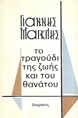 kougeasbooks.gr
