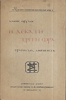 kougeasbooks.gr