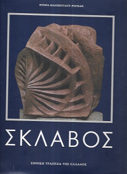 kougeasbooks.gr