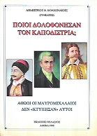 kougeasbooks.gr