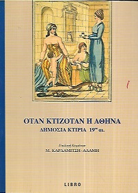 kougeasbooks.gr