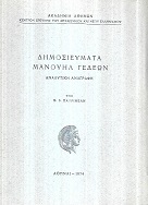 kougeasbooks.gr